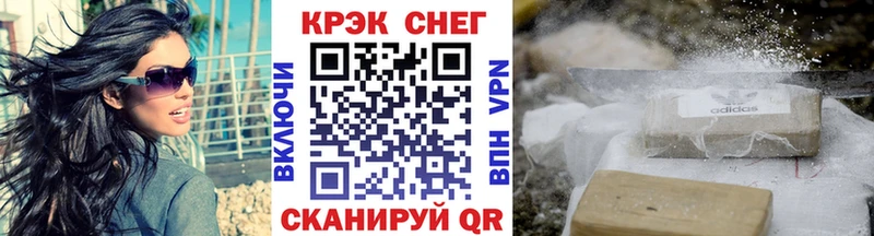Купить закладку Конопля  СОЛЬ  КОКАИН  Гашиш  Меф мяу мяу  Советск