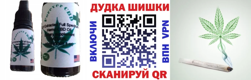 Еда ТГК конопля  Купить закладки  Советск 