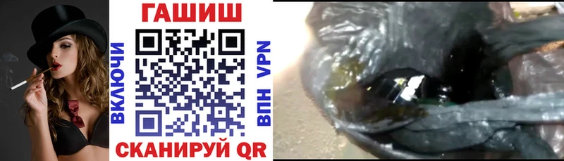 ГАШ Cannabis Советск