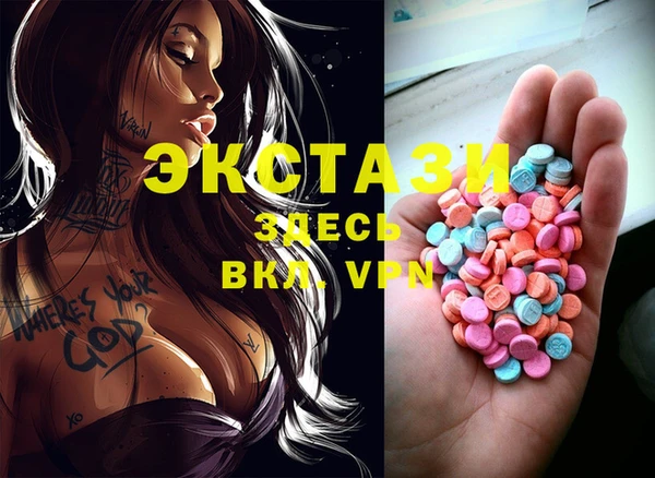 мефедрон Бородино