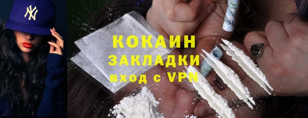мефедрон Бородино