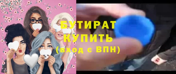 стафф Бронницы