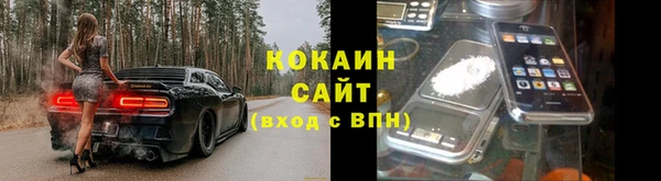 мефедрон Бородино