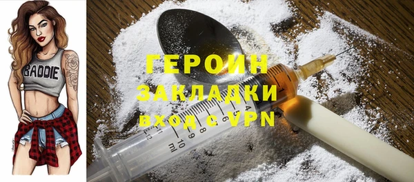 мефедрон мука Бугульма