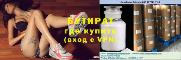 мефедрон мука Бугульма