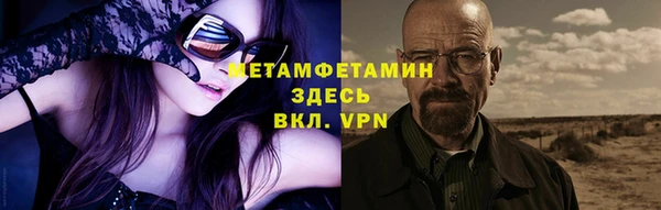 стафф Бронницы