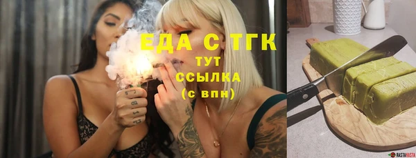 мефедрон мука Бугульма