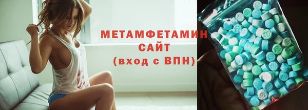 стафф Бронницы
