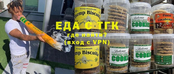 стафф Бронницы