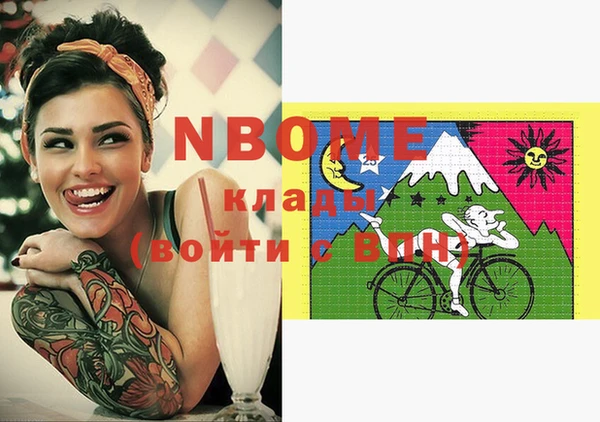 мефедрон мука Янаул