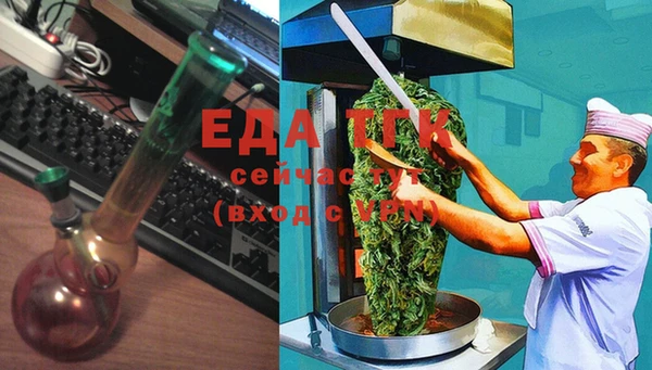 стафф Бронницы
