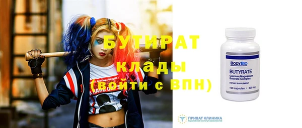 мефедрон мука Бугульма