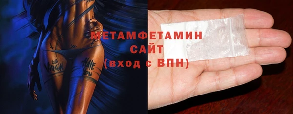 мефедрон Бородино