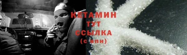 мефедрон мука Бугульма