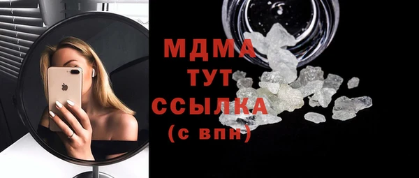 мефедрон Бородино