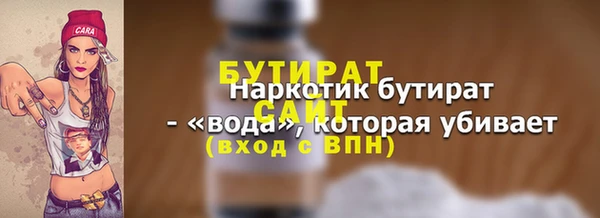 мефедрон Бородино