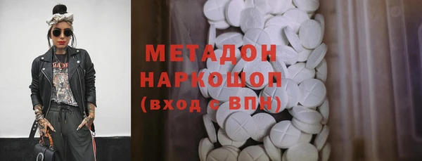 прущий лед Верхний Тагил