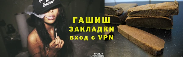 мефедрон Бородино