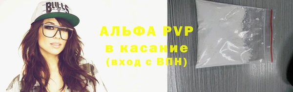 мефедрон мука Бугульма