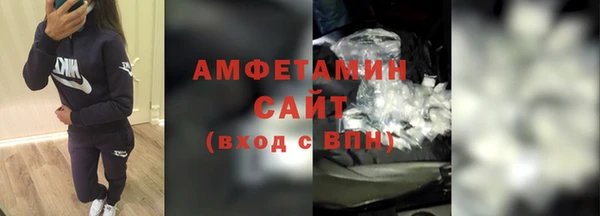 мефедрон мука Бугульма