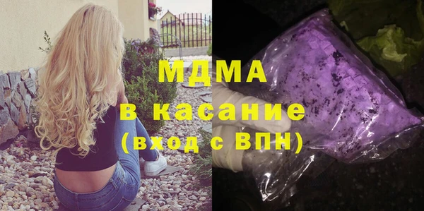 мефедрон Бородино