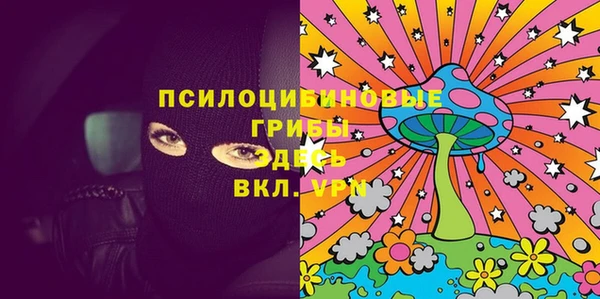 мефедрон Бородино