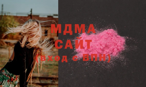 мефедрон мука Бугульма
