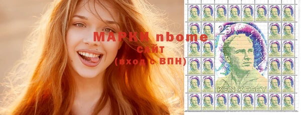 мефедрон мука Бугульма