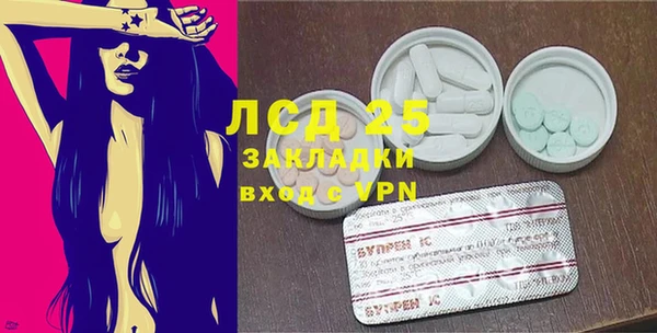 стафф Бронницы