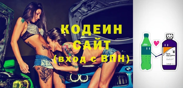мефедрон Бородино