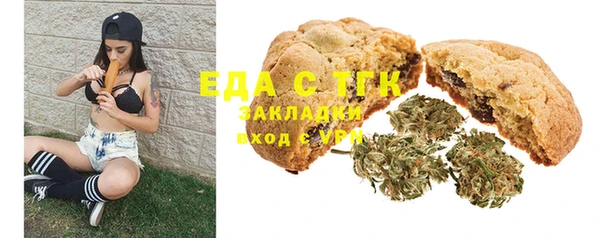 мефедрон мука Бугульма