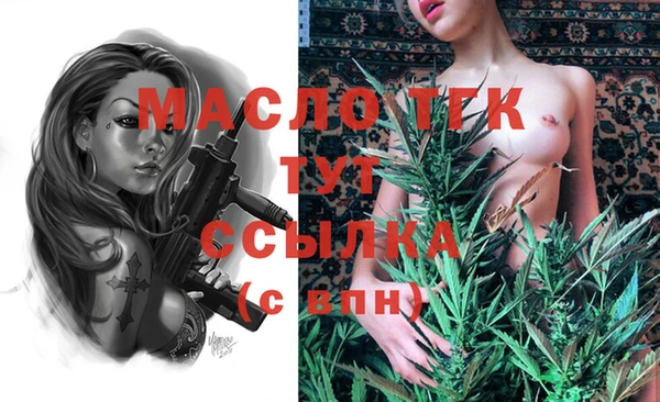 мефедрон Бородино