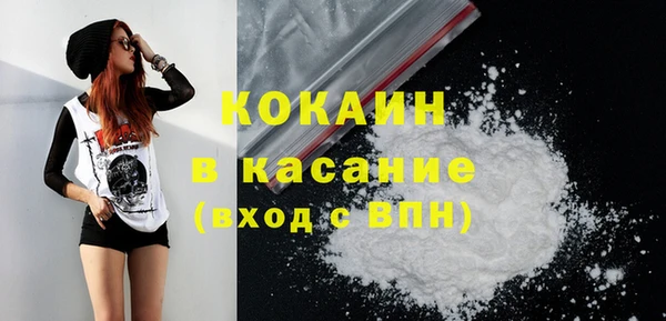 мефедрон мука Бугульма