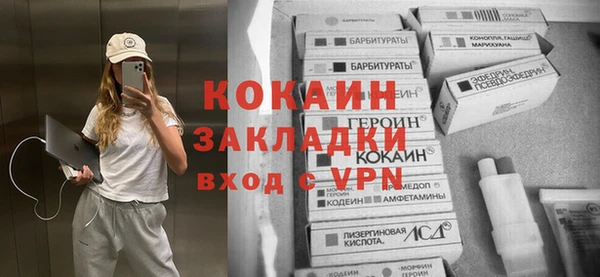 стафф Бронницы