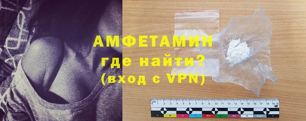 мефедрон Бородино