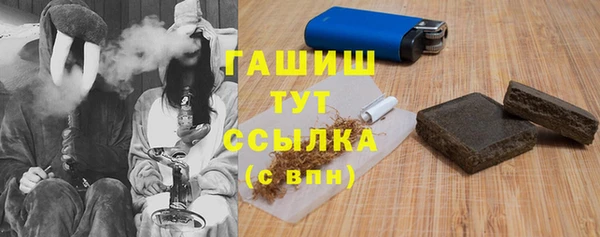 стафф Бронницы