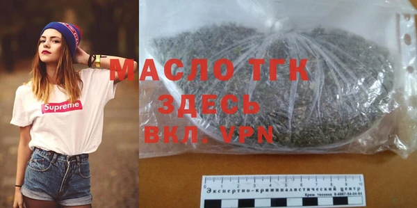 мефедрон Бородино