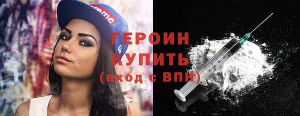 мефедрон мука Бугульма