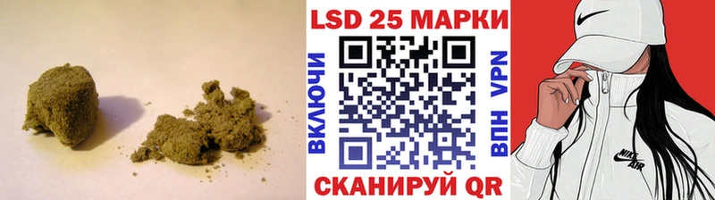 LSD-25 экстази кислота  Купить закладки  Советск 