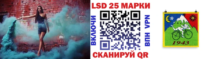 Марки N-bome 1500мкг  Купить где  Советск 