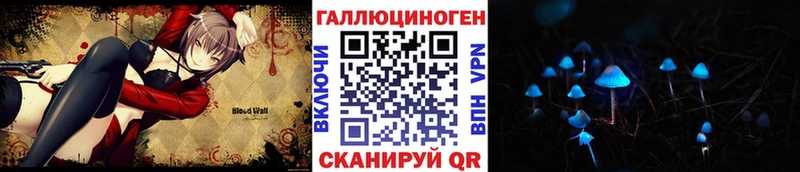 Галлюциногенные грибы мицелий  Купить  Советск 