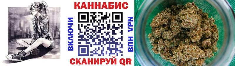 Купить закладки Советск МАРИХУАНА сатива
